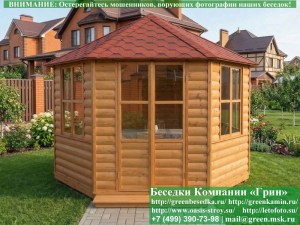 Застекленная Шестиугольная Беседка Для Дачи Диаметр 3.5 Метра