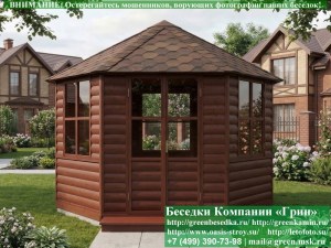 Застекленная Шестиугольная Беседка Для Дачи Диаметр 3.5 Метра