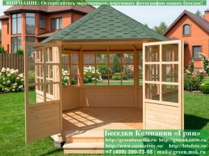 Застекленная Шестигранная Беседка Для Дачи Ø4. Вариант № 1