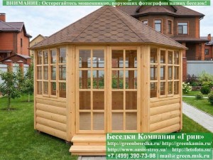 Застекленная Шестигранная Беседка Для Дачи Ø4. Вариант № 1