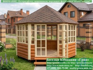 Застекленная Шестигранная Беседка Для Дачи Ø4. Вариант № 1