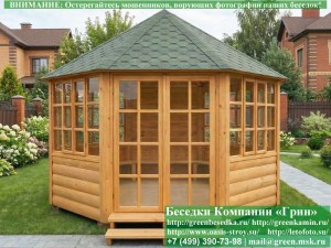 Застекленная Шестигранная Беседка Для Дачи Ø4. Вариант № 1