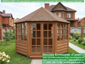 Застекленная Шестигранная Беседка Для Дачи Ø4. Вариант № 1