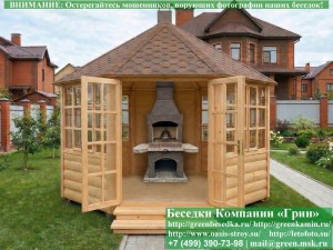 Застекленная Шестигранная Беседка Для Дачи Ø4. Вариант № 1