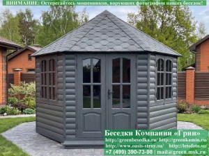 Застекленная Шестигранная Беседка Для Дачи Ø4. Вариант № 2