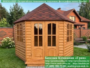 Застекленная Шестигранная Беседка Для Дачи Ø4. Вариант № 2