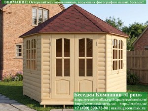 Застекленная Шестигранная Беседка Для Дачи Ø4. Вариант № 2