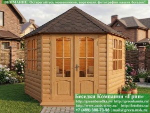 Застекленная Шестигранная Беседка Для Дачи Ø4. Вариант № 2