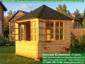 Застекленная Шестигранная Беседка Для Дачи Ø4. Вариант № 2