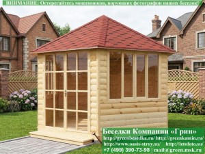 Застекленная Шестигранная Беседка Для Дачи Ø4. Вариант № 2