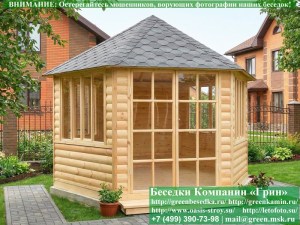 Застекленная Шестигранная Беседка Для Дачи Ø4. Вариант № 2