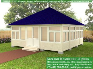 Большая застекленная беседка с пластиковыми окнами и дверями 6х6