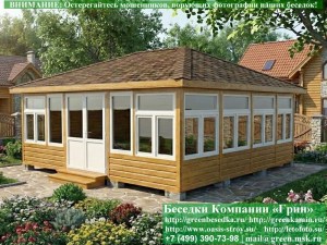 Большая застекленная беседка с пластиковыми окнами и дверями 6х6