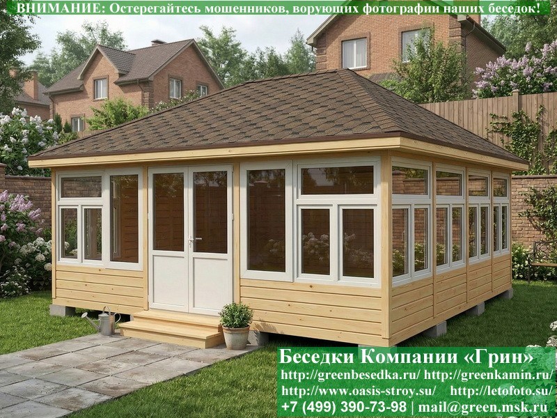 Большая застекленная беседка с пластиковыми окнами и дверями 6х6