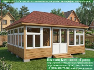 Большая застекленная беседка с пластиковыми окнами и дверями 6х6