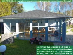 Закрытая Застекленная Беседка С Хозблоком 6х8