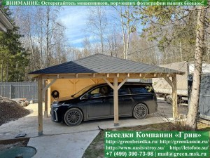 Четырехскатный Навес Для машин, Автомобилей 6х8