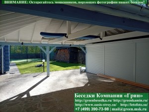 Четырехскатный Навес Для машин, Автомобилей 6х8