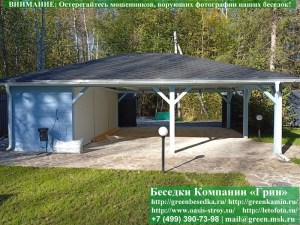 Четырехскатный Навес Для машин, Автомобилей 6х8