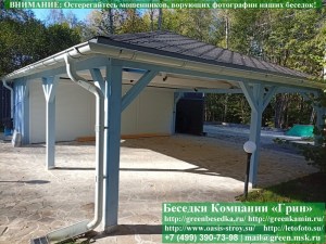 Четырехскатный Навес Для машин, Автомобилей 6х8