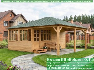Застекленная Беседка-Веранда Для Дачи С Хозблоком 6х7
