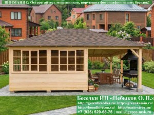 Застекленная Беседка-Веранда Для Дачи С Хозблоком 6х7