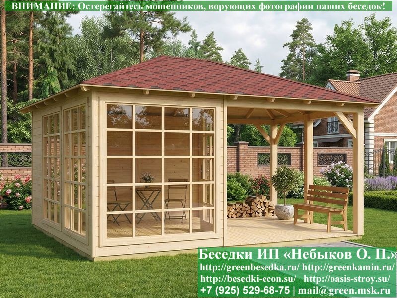 Застекленная Беседка-Веранда Для Дачи С Хозблоком 6х7