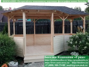 Оригинальная Семигранная Беседка Для Дачи, Дома 