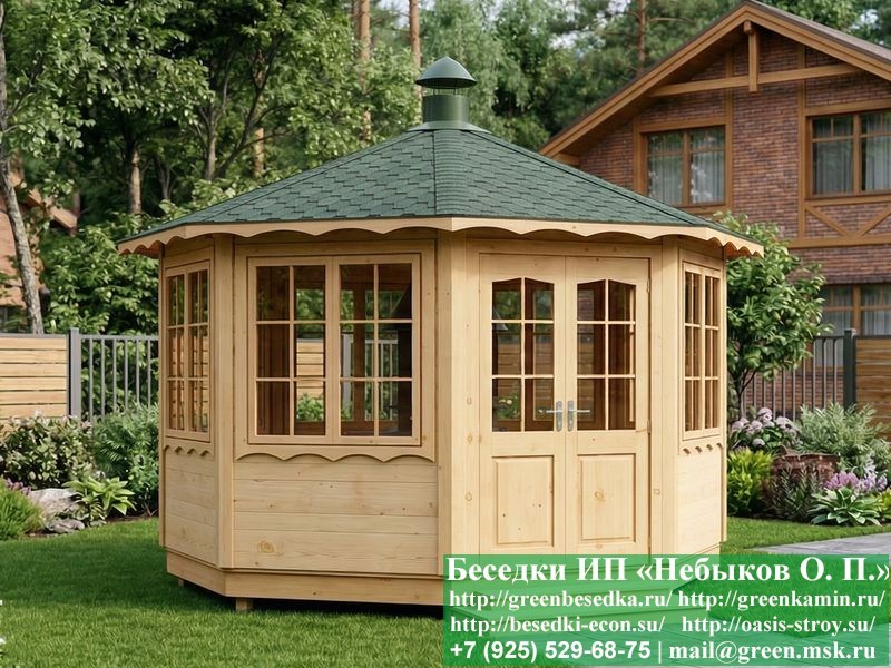 Круглая Застекленная Восьмиугольная Гриль Беседка Ø4