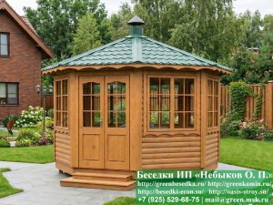 Круглая Застекленная Восьмиугольная Гриль Беседка Ø4