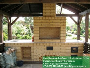 Комплекс барбекю из желтого кирпича