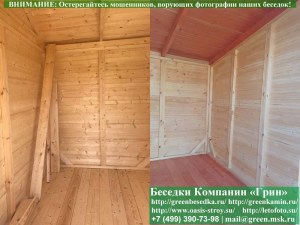 Беседка в современном стиле 'Лофт' 3х7