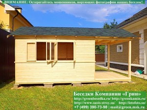 Деревянная Дачная Бытовка С Навесом 3х6
