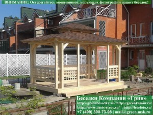 Беседка в японском, китайском стиле 3х4. Вариант № 1