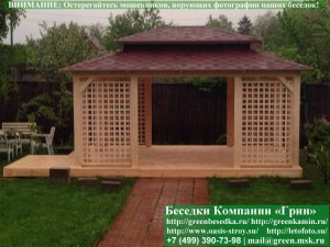 Деревянная Садовая Беседка 'Шатер Для Дачи 4х6'