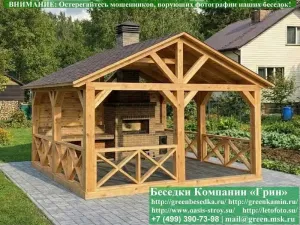 Большая каркасная беседка для дачи 'Летняя' 4х5, 4х6, 3х7 метров