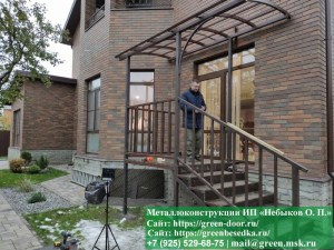 Крыльцо: Металлический Козырек С Лестницей Перед Входом. Вариант № 1