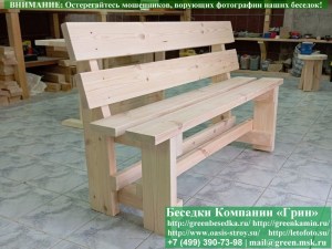 Деревянная Садовая Мебель Для Беседки, Летней Кухни