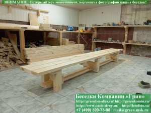 Деревянная Садовая Мебель Для Беседки, Летней Кухни