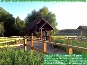 Беседка для парка культуры и отдыха 4х4 +1.5х1.5