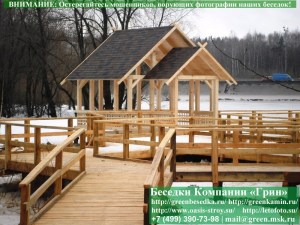 Беседка для парка культуры и отдыха 4х4 +1.5х1.5