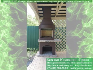 Беседка Для Дачи 'Домик С Хозблоком 3х7'. Вариант № 1