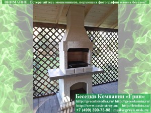 Печь-барбекю установленная в 4-хскатную беседку 'Домик 4х5'