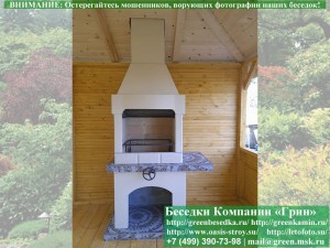Готовая печь-барбекю для беседки, летней кухни № 1