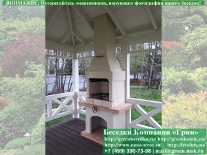 Готовая печь-барбекю для беседки, летней кухни № 1