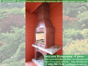 Готовая печь-барбекю для беседки, летней кухни № 1