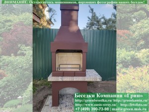 Готовая печь-барбекю для беседки, летней кухни № 1