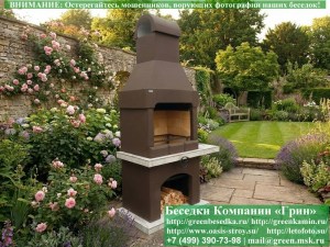 Готовая печь-барбекю для беседки, летней кухни № 1