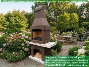 Готовая печь-барбекю для беседки, летней кухни № 1