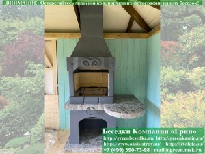 Готовая Печь-Барбекю Для Беседки Из Кирпича, Бетона № 2